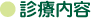 fÓe