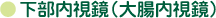 (咰)