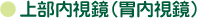 㕔(ݓ)